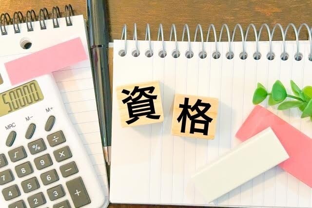 宅建試験他テキストでわからない事アドバイスします テキスト読んでも調べても動画見てもわからない事をわかりやすく イメージ2