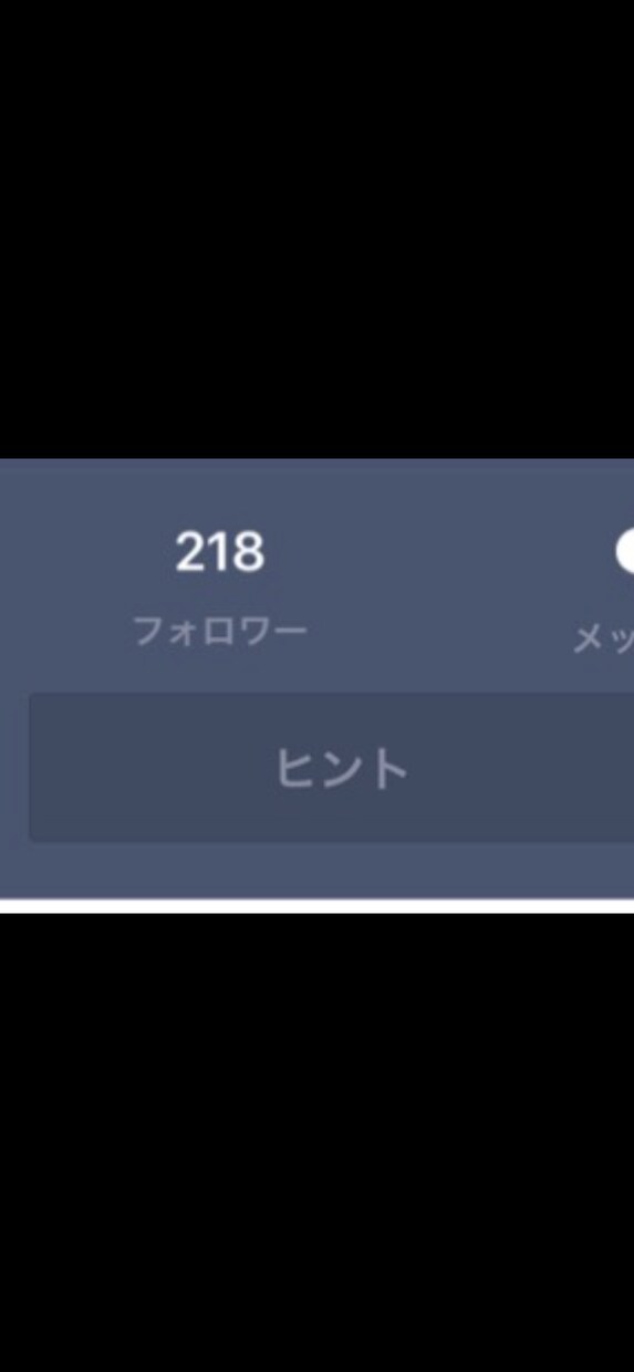 LINE＠の登録者を増やす方法教えます LINE@を使いこなせば、顧客との密な関係を構築できます イメージ1