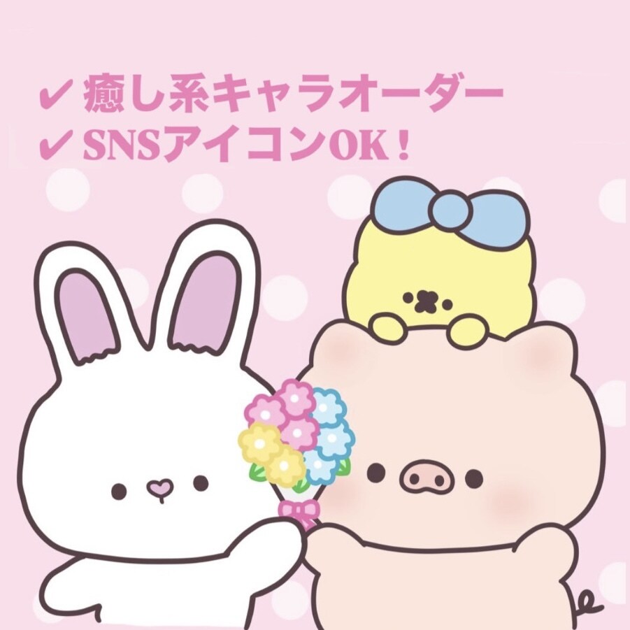 SNSアイコンにも 小動物キャライラスト制作します ゆるかわ小動物キャラオーダー受付中 イメージ1