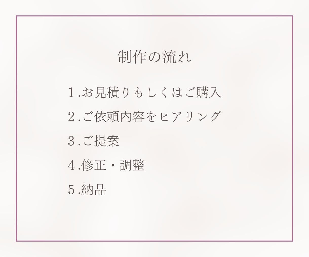 お洒落なLINE公式リッチメニューを制作します 思わずタップしたくなる◎シンプル上品なデザイン イメージ2