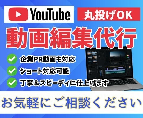 ビジネス系動画のプレゼンなどをお手伝いします 起業経験がある現役SEの知見を活かします イメージ1