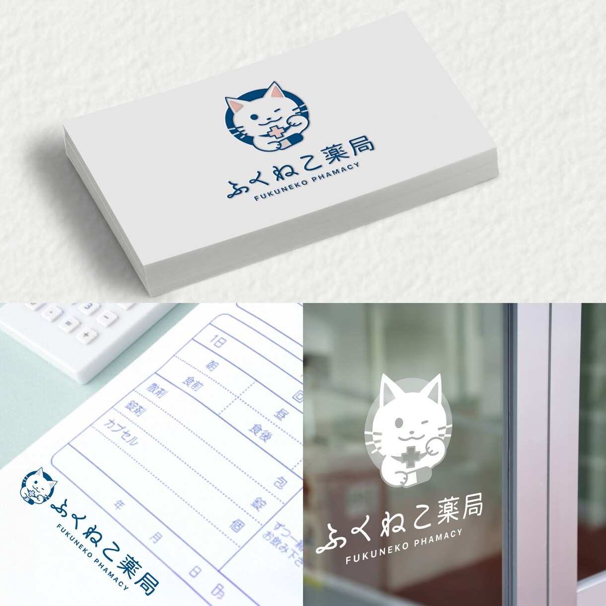 シンプル&可愛いロゴ、お手頃価格で制作します 修正無制限！納得いく仕上がりまでお付き合いします！ イメージ9