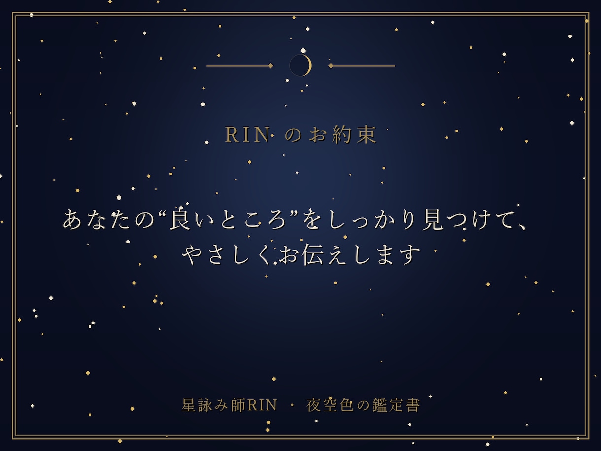 恋愛・仕事・人間関係の流れを生年月日で鑑定します 生まれ持つオーラの色を、生年月日から深く視ます イメージ7