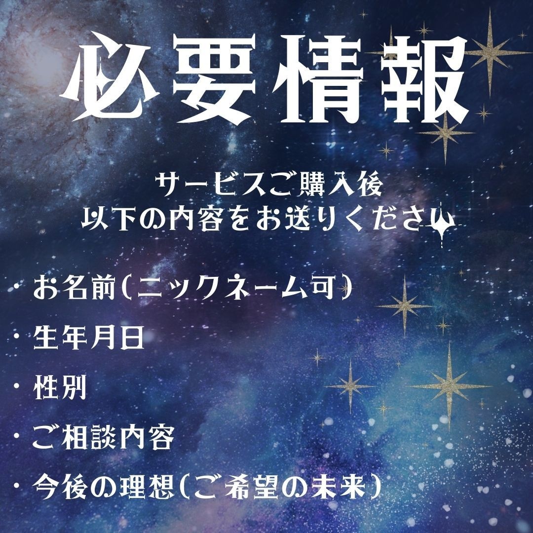 仕事の適正(適職)・天職占います 向いている仕事？才能？強み？仕事の悩みの突破口になるかも！？ イメージ3