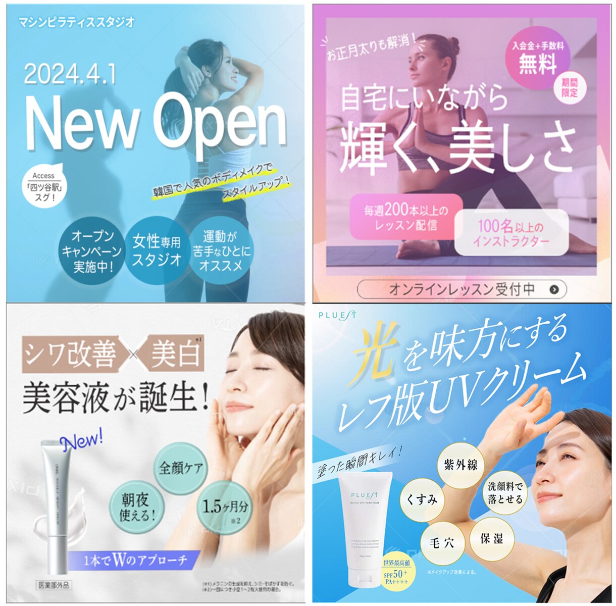 魅力的なバナー！ １日で作ります 好印象で目を惹くデザイン。親身で丁寧な対応を心がけています！ イメージ5