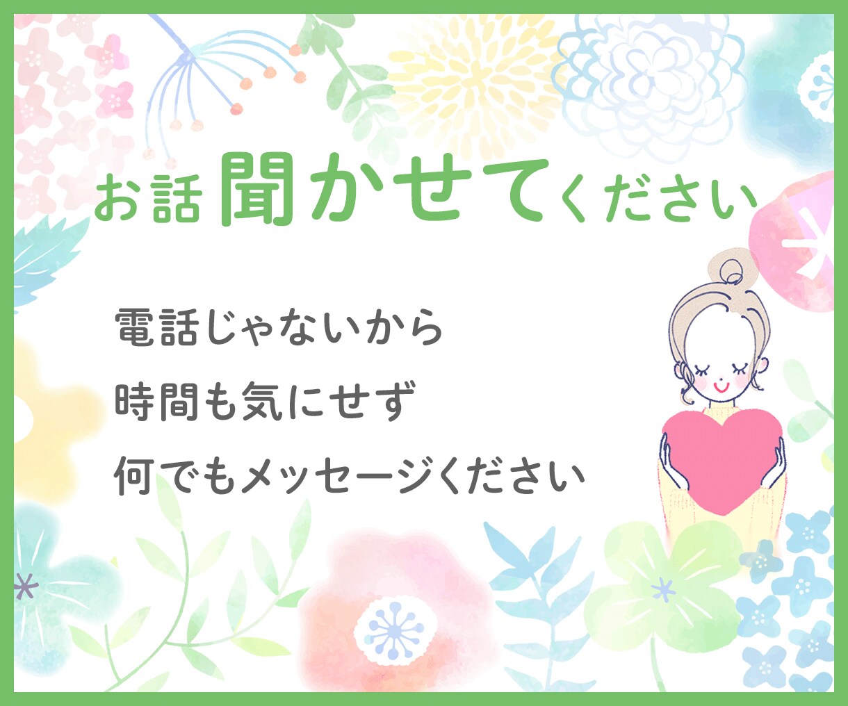 在宅ケア児を育てる3児の母がお話お聞きします 毎日孤独に頑張っているママさん、たまには息抜きしませんか？ イメージ7