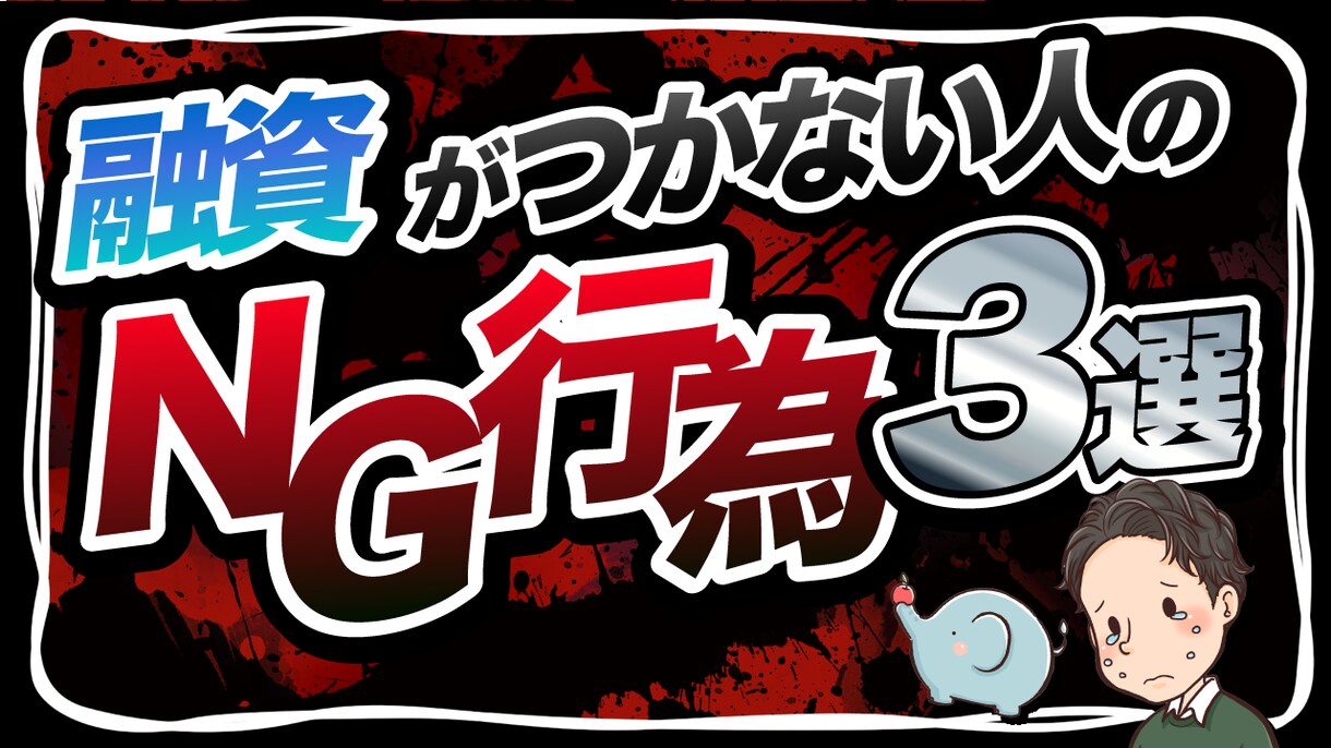 短納期!Youtubeのサムネイル作成します 目を引く、高品質なサムネイルで再生数を伸ばしませんか? イメージ8