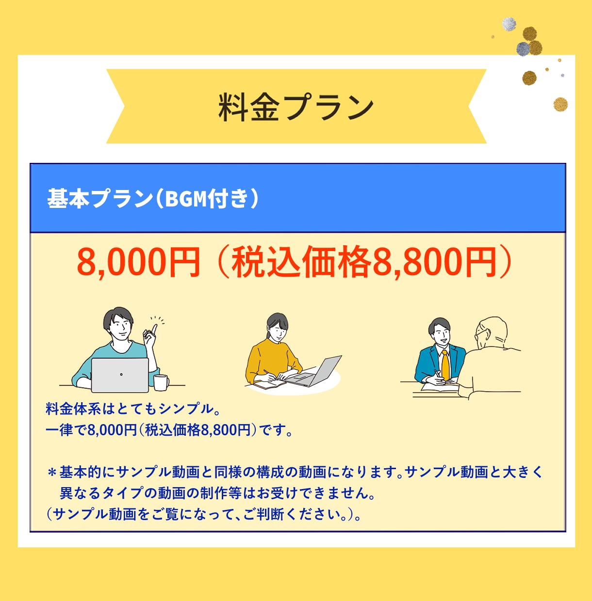 インスタ、TIKTOK用のお洒落な動画制作します スタイリッシュなプロ品質のPR動画を低価格＋短納期で！ イメージ2