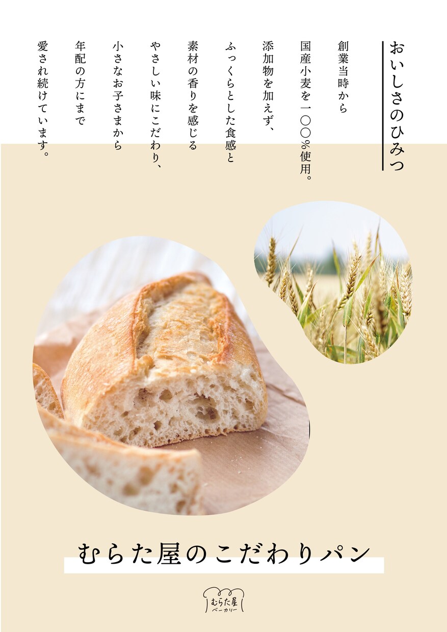 ネットショップのバナーをデザインします ‼  無制限修正！納得いくまで制作します！ イメージ6