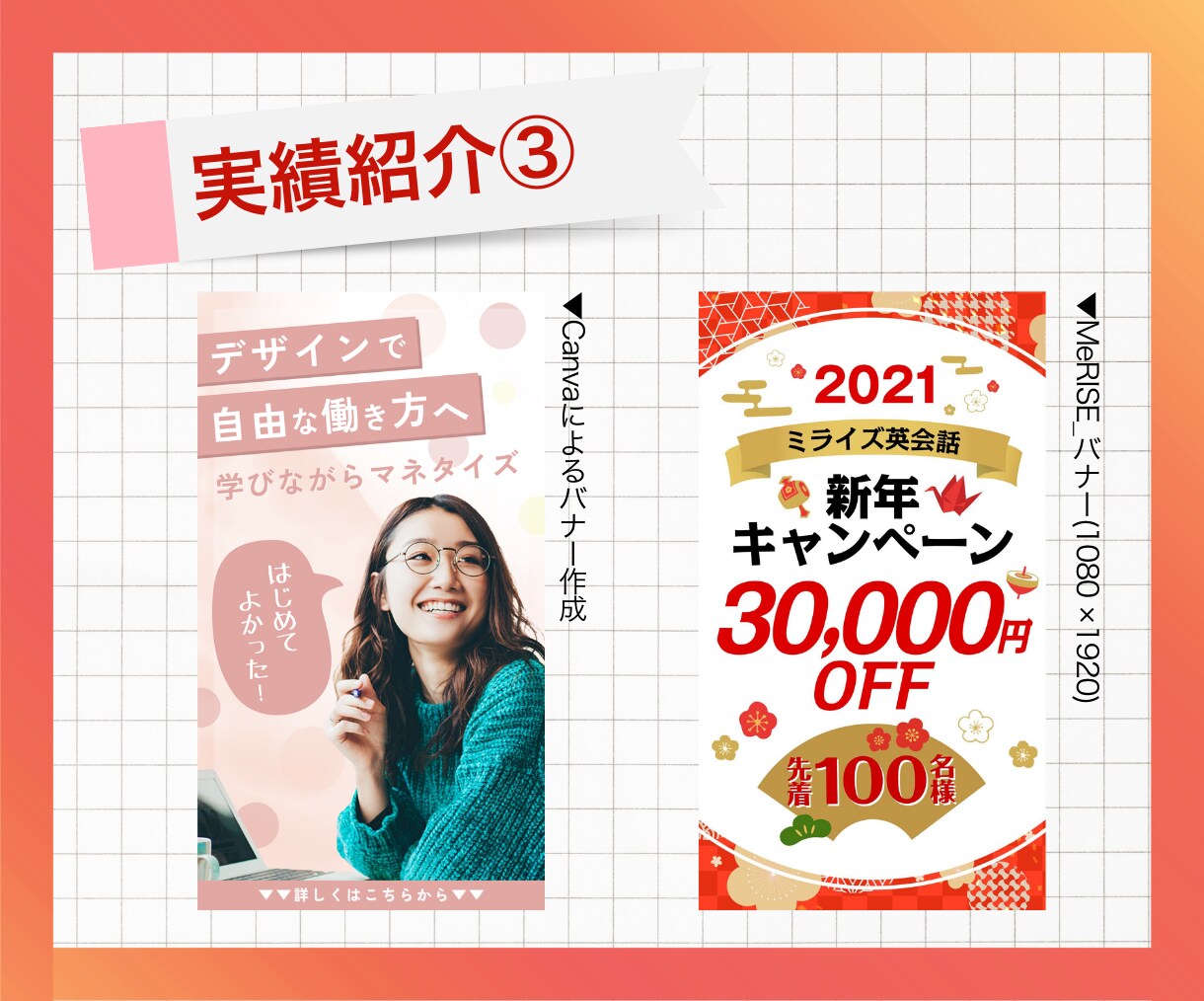 魅力的なサムネイル・画像をデザインします クリックされるデザインで、視聴者の心をつかみます! イメージ6