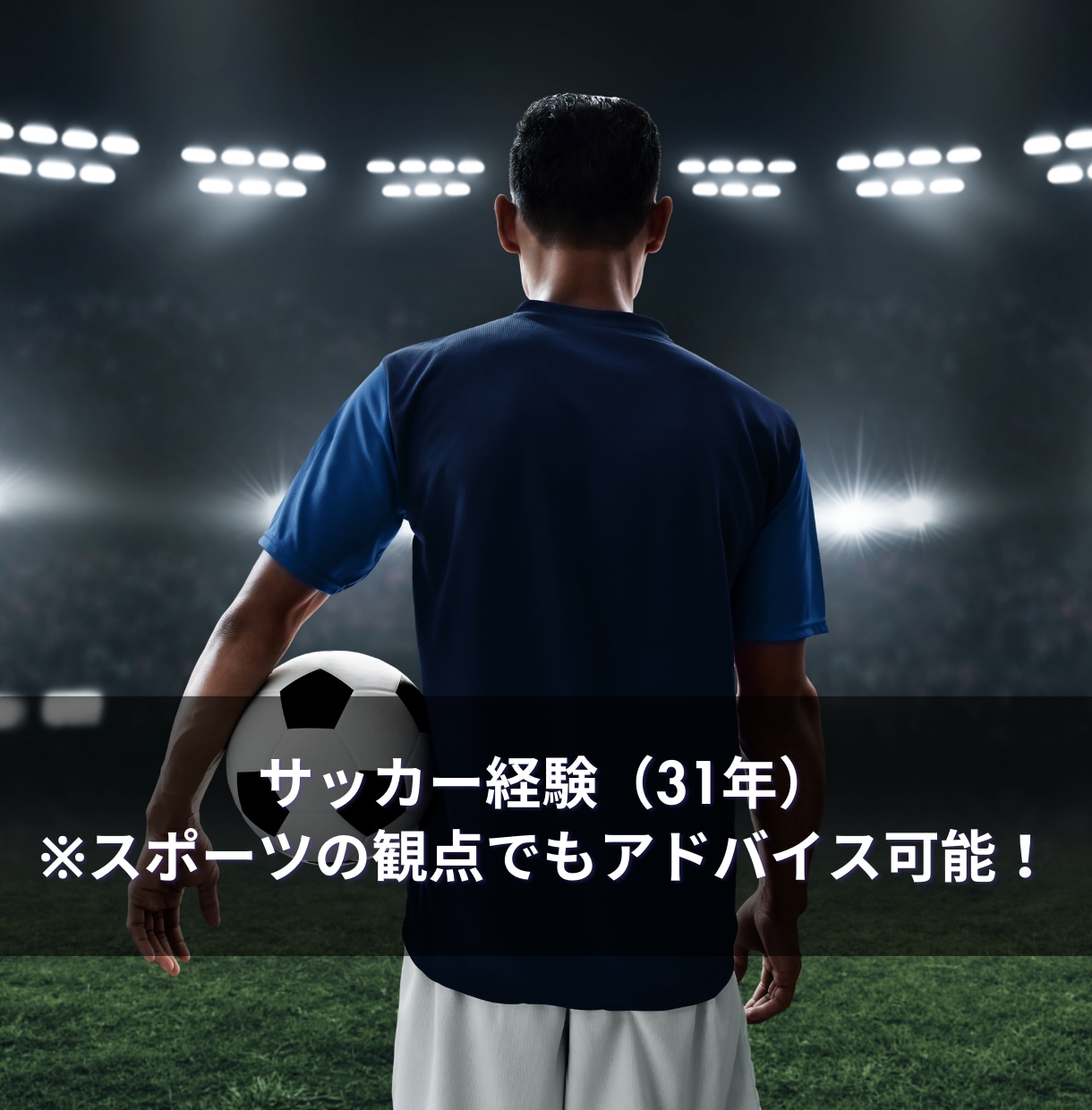 変わりたいのに自信が持てない方への支援をします 悩み相談✖パワハラより変わりたくても何をしたらいいのかを支援 イメージ7