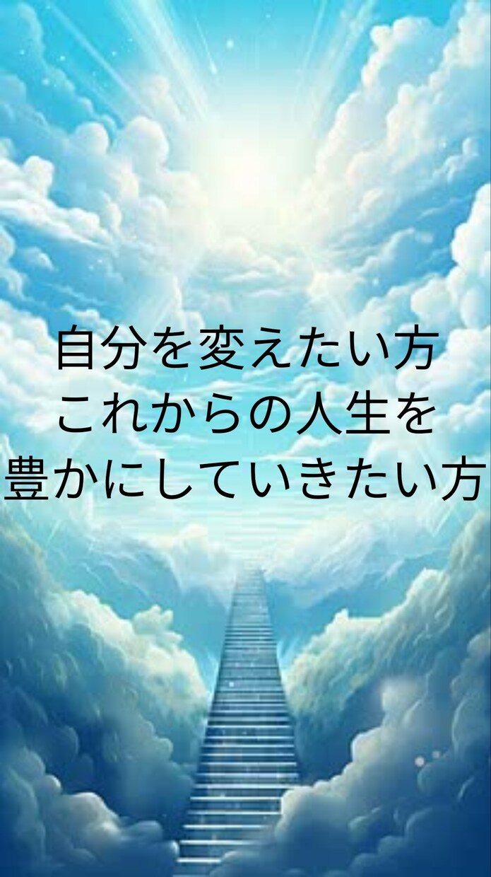 人相講+数秘術+ジオマンシーで贅沢鑑定をします もっと自分を知って　　　　　人生を変えて下さい イメージ3