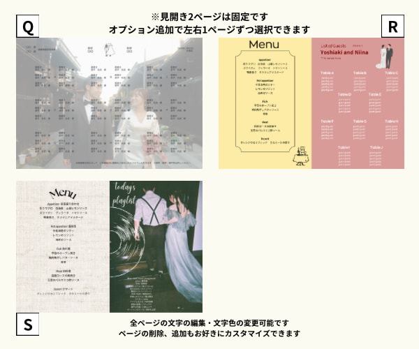 結婚式 雑誌風プロフィールブックを作成できます ページセレクト可能！スマホ1台でできる◎ 操作資料付き♩ イメージ7
