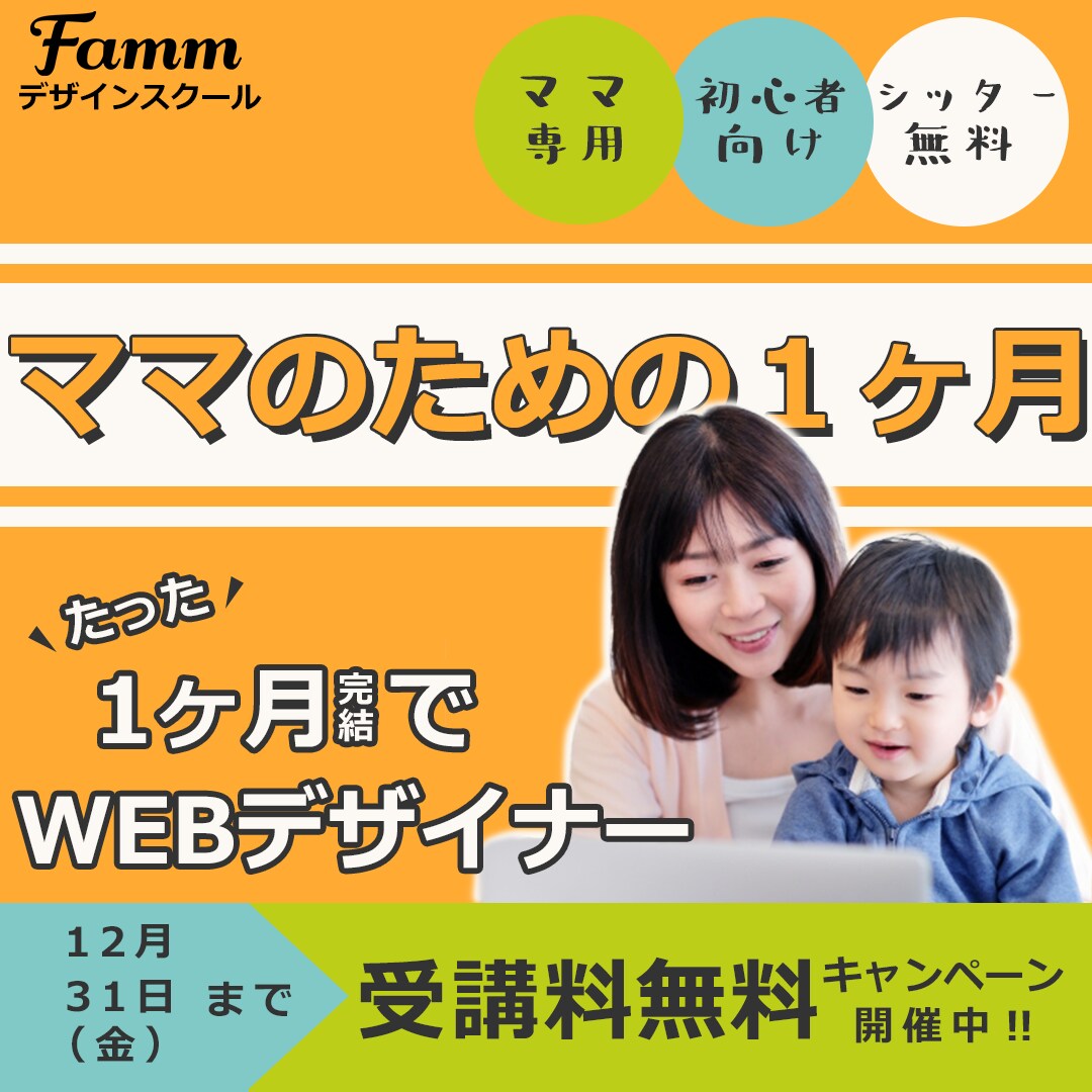 バナーやヘッダーなどのWeb画像を制作いたします イメージがあればお聞かせください、なければご提案いたします！ イメージ3