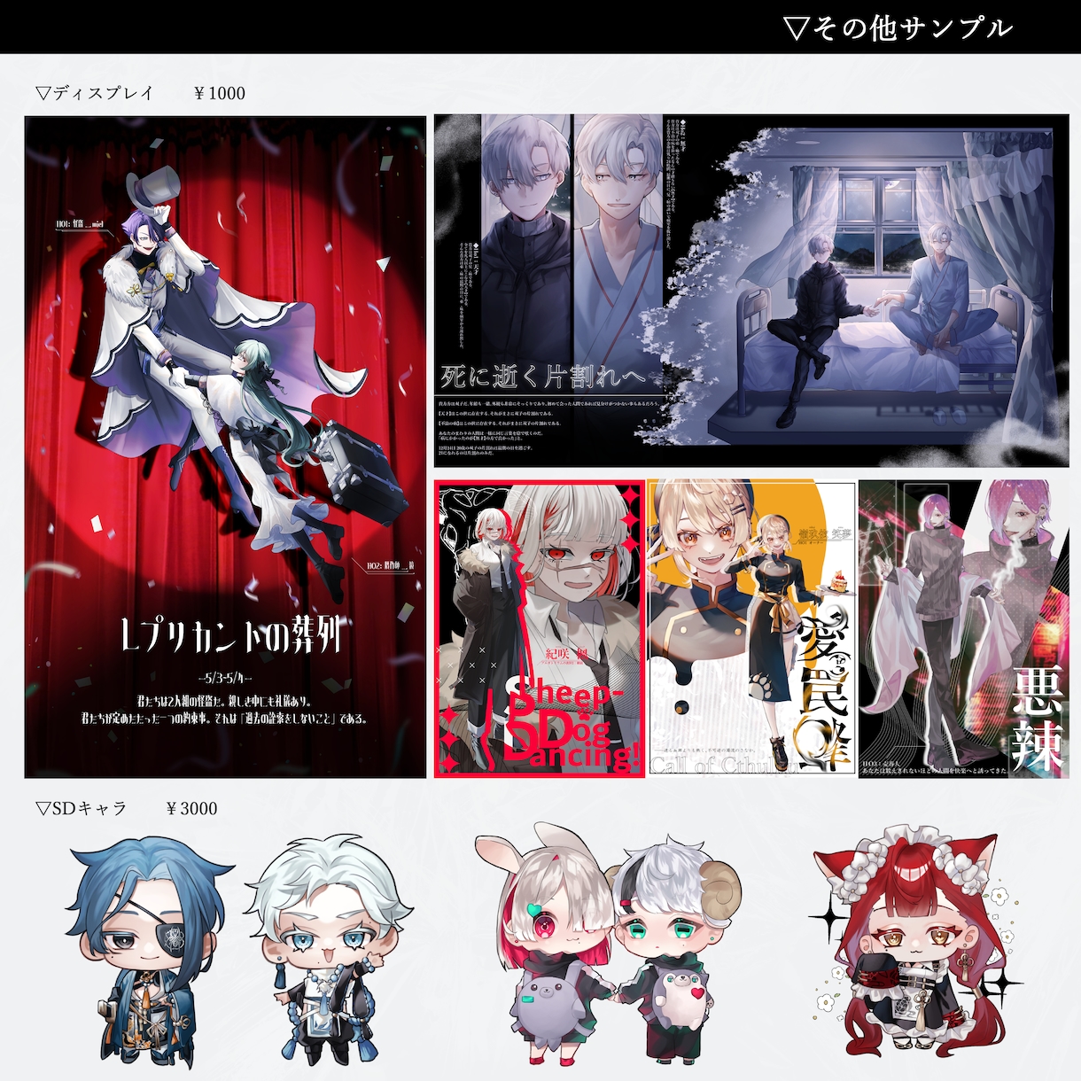 TRPG・ゲーム・配信用の立ち絵イラスト承ります アイコンから一枚絵まで承ります。 イメージ6
