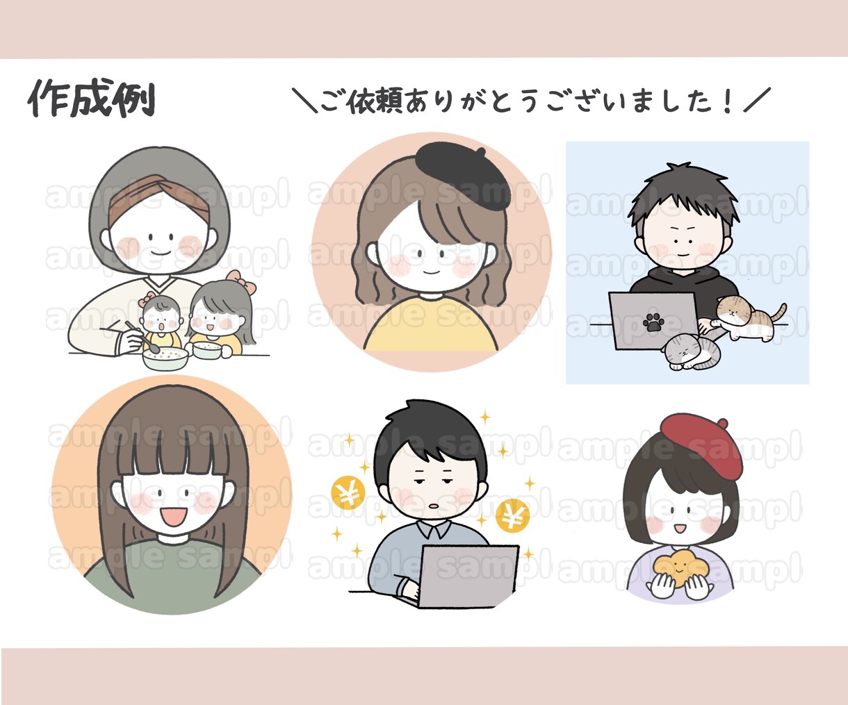 ゆるかわイラスト描きます オリジナルのゆるかわイラストを描きます。 イメージ5