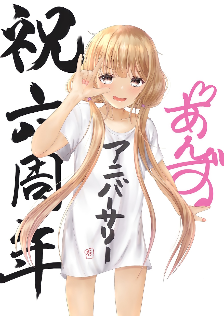 高画質○○可愛いイラスト制作します 二次創作OK！高画質、高解像度な女の子の一枚絵描きます☆ イメージ2
