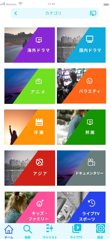 UIデザイン承ります 映画やドラマを視聴できるアプリUIデザイン イメージ4