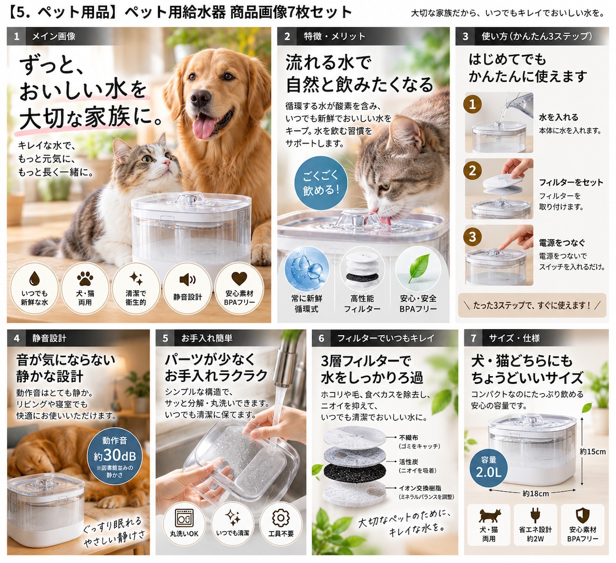 Amazon・EC商品画像をおまかせ制作しますます 現役Amazonセラーに商品画像を丸投げできます。 イメージ8