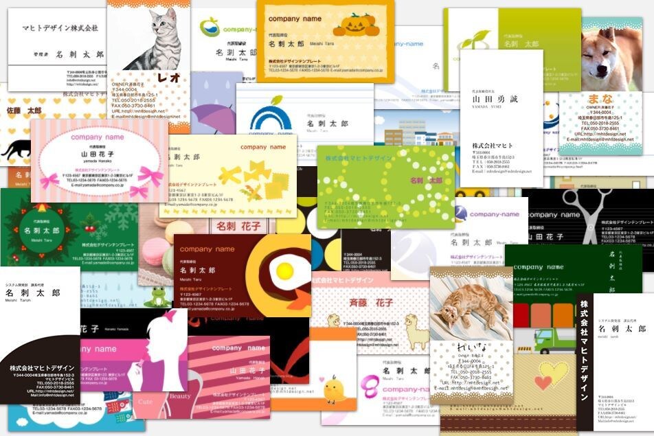 名刺診断★デザイン迷われてる方用・ご提案致します 「名刺デザイン相談」デザイン決定後、制作も承ります。 イメージ2