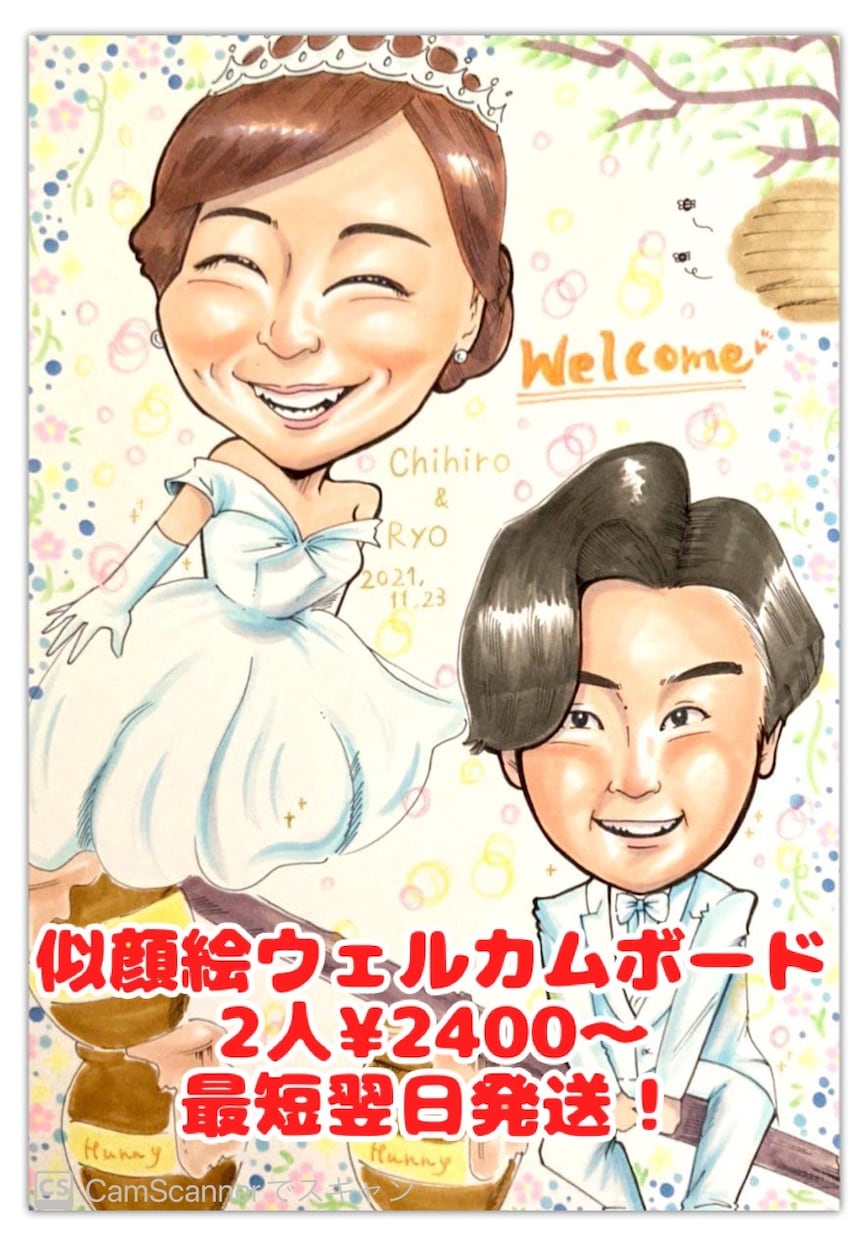 可愛くてポップな似顔絵かきます 結婚式、誕生日、記念日、送別、長寿の祝いプレゼントに！ イメージ2