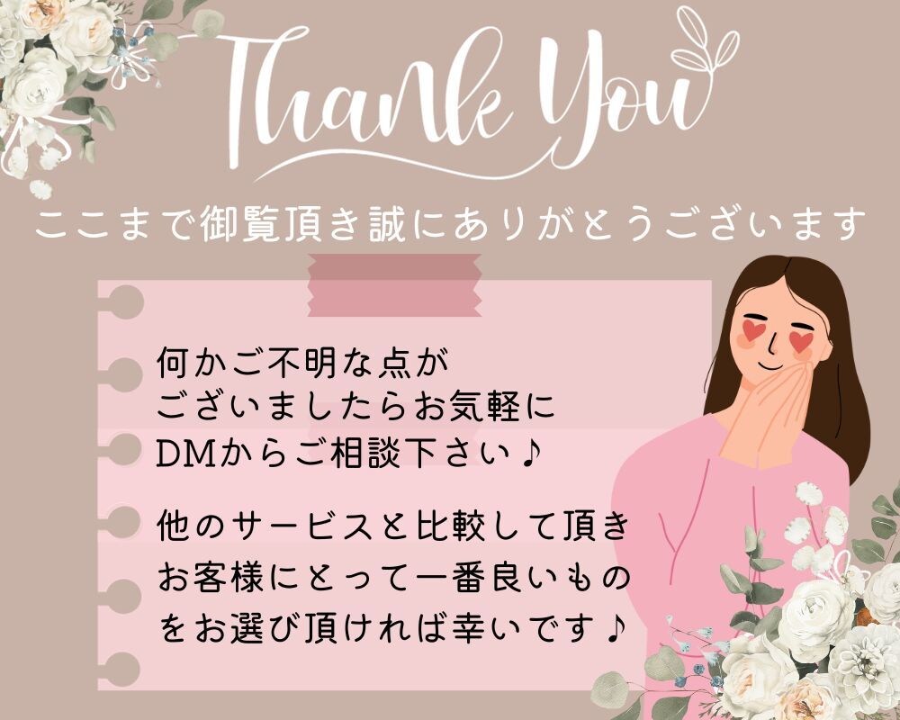 女性目線の♡ヘッダー・アイキャッチ・バナー作ります オールジャンル特化・高品質なＷＥＢ画像を格安でご提供 イメージ10