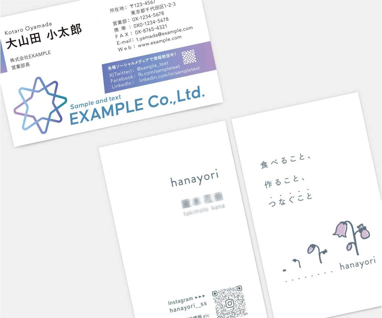 洗練された読みやすさ！名刺やカードをデザインします 名刺は「顔」。綺麗な文字レイアウトで印象アップしませんか？ イメージ9