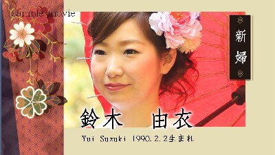 和風オープニングムービーを制作します オープニングムービー　「和風」ISUM申請の心配なし イメージ4