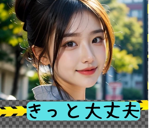隠したいよ苦しい㊙️でも誰か聞いてに寄り添います 女性専用☘️話す事であなたが動き出せるきっかけを探します イメージ5