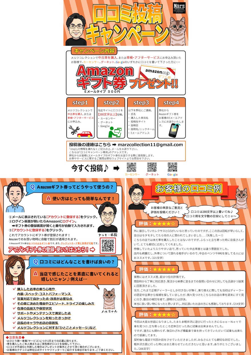 自宅プリンターで十分な方へ「簡単に」デザインします 社内広報・店頭求人募集・ポスティングチラシ・年賀はがき等 イメージ2