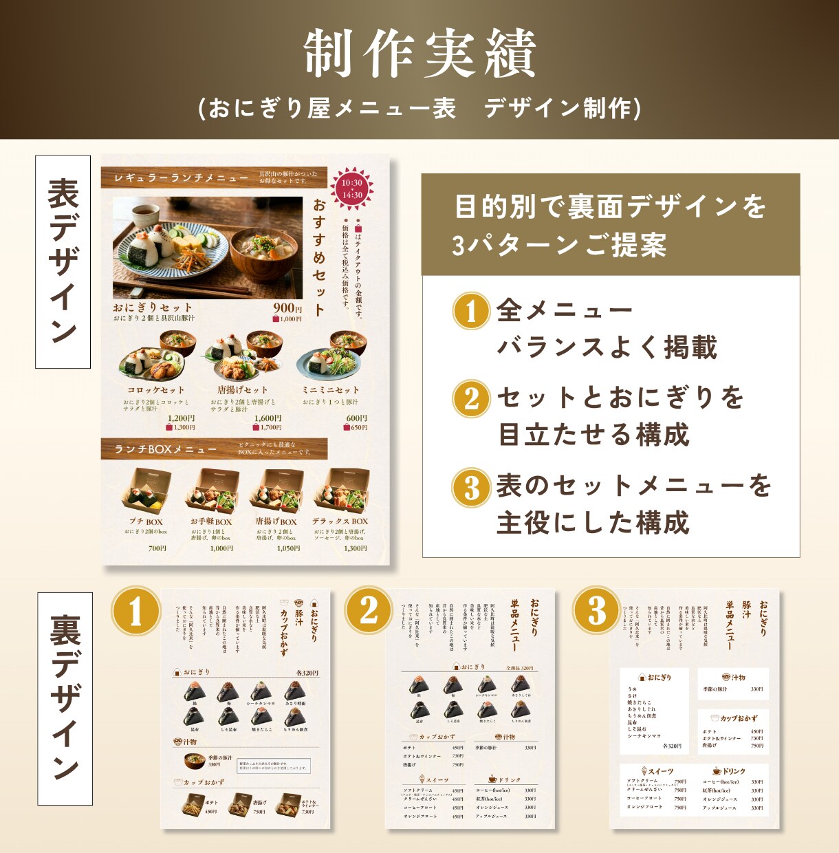 見やすく伝わるメニュー表・POPを作成します 魅力が伝わり、注文や購入につながるデザインをご提案します イメージ8