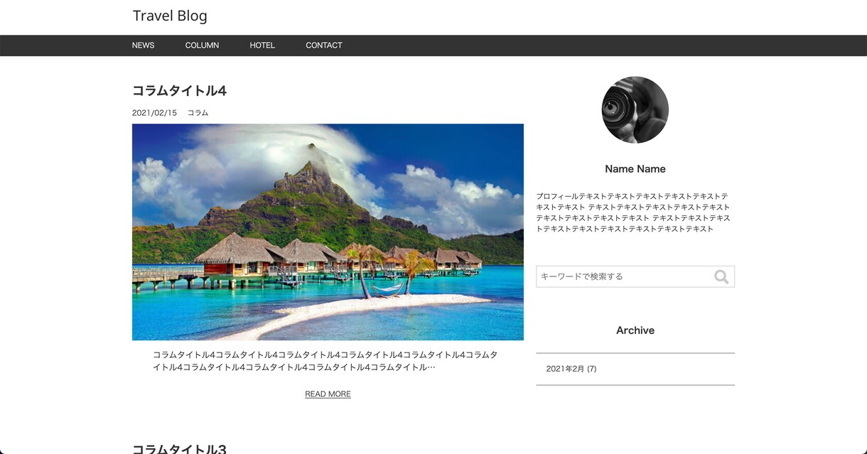 web制作承ります。SEO対策できます 集客→サービス提供のためのweb制作をいたします。 イメージ2