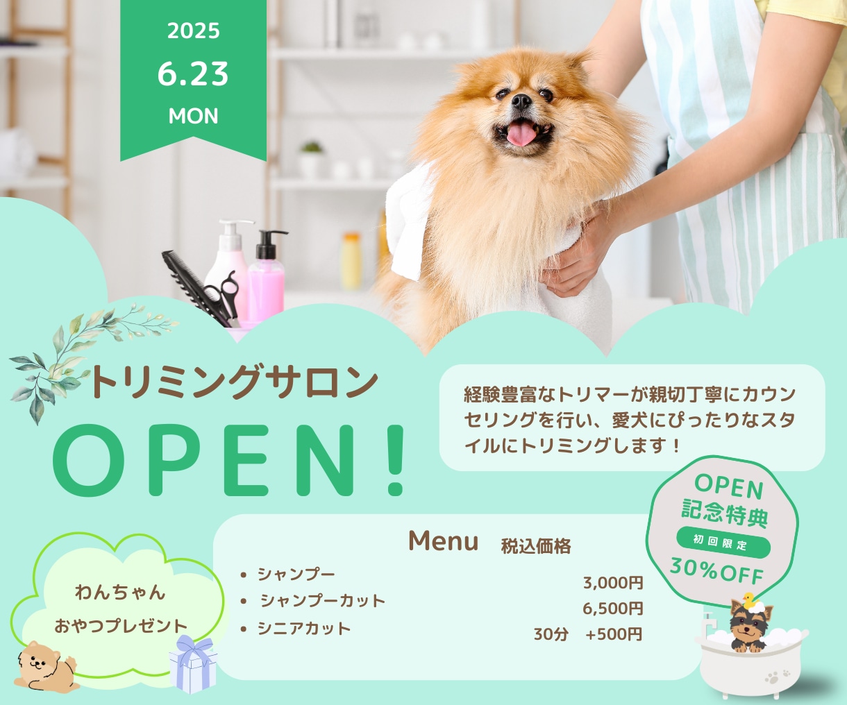 目を惹くおしゃれなWEB広告バナーをデザインします バナー／ヘッダー／SNS画像作成／広告画像作成 イメージ6