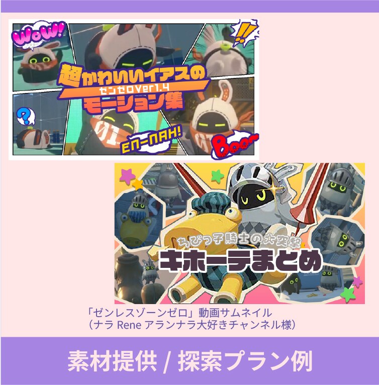 ポップなサムネイル作成します ゲーム・雑談etc動画配信者様お手伝いします！ イメージ2