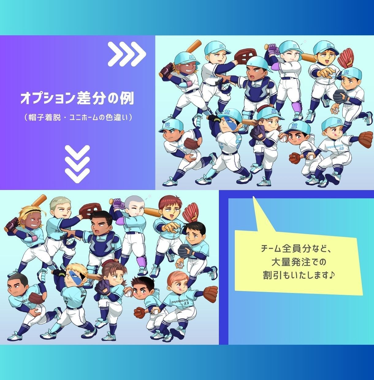 スポーツ系SDキャラをご制作します スポーツに特化した3頭身イラストを制作します♪ イメージ4