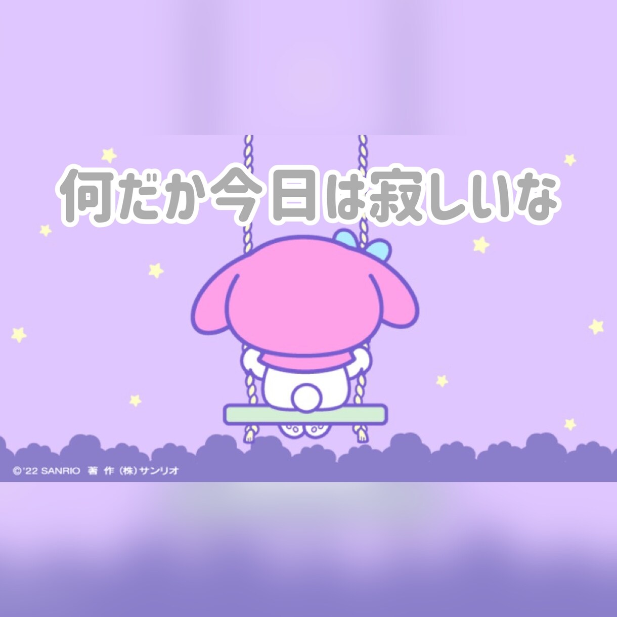 5分でも1時間でも◎誰よりも寄り添います 寂しい時、落ち込んだ時、聞いてもらうだけで楽になるかも？ イメージ1