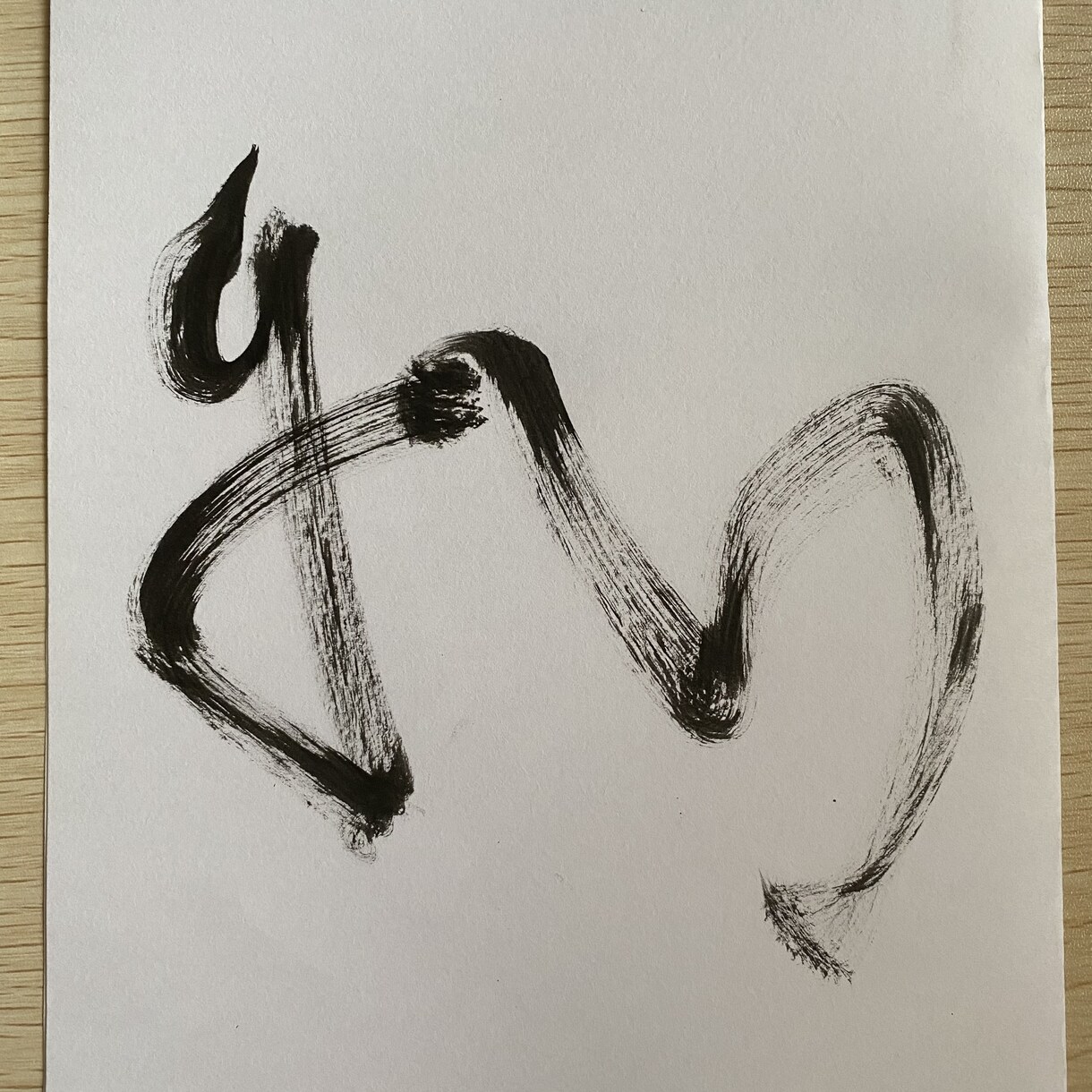 あなたの心、愛、宇宙のことばで、魂の筆を走らせます 傍に添えておきたい言葉（文字）を、一筆入魂の「書」にします イメージ3
