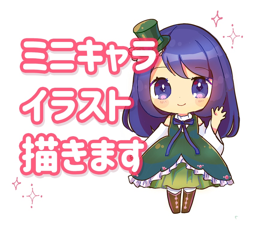 ミニキャラ描きます アイコン・動画制作など用途自由！ イメージ1
