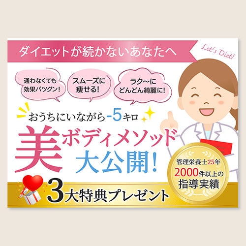 ユーザーに「刺さる」バナーを作成いたします 初心者でも安心！親切・丁寧をモットーに5000円でバナー作成 イメージ4