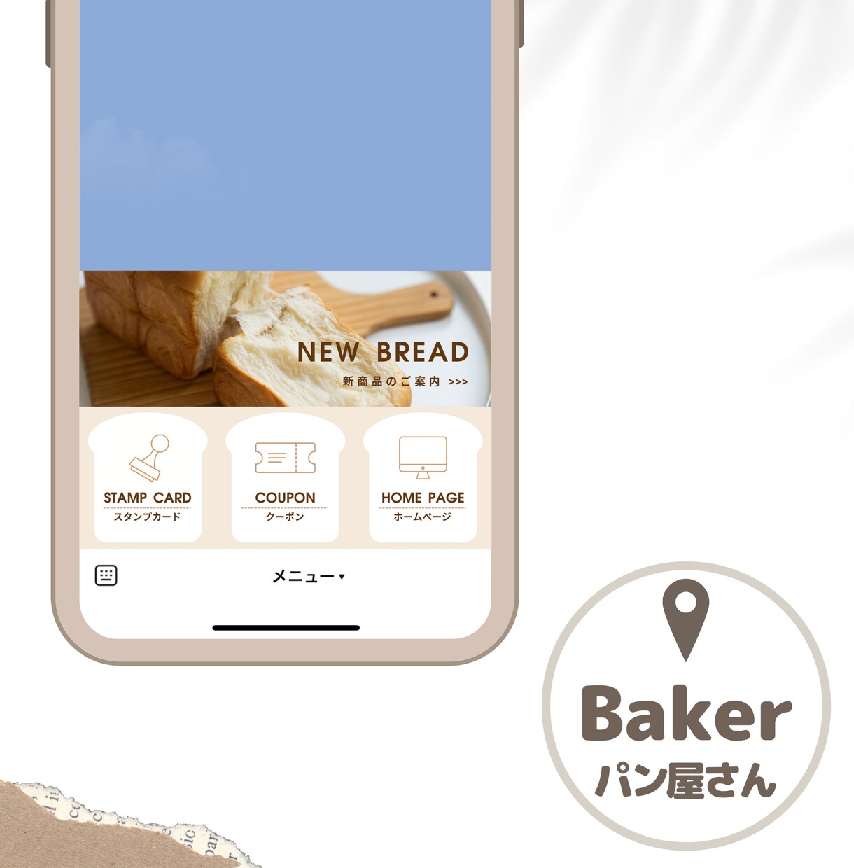 LINEリッチメニューデザイン制作~設定までします めんどうな設定まるごとDIXにお任せください♪ イメージ6