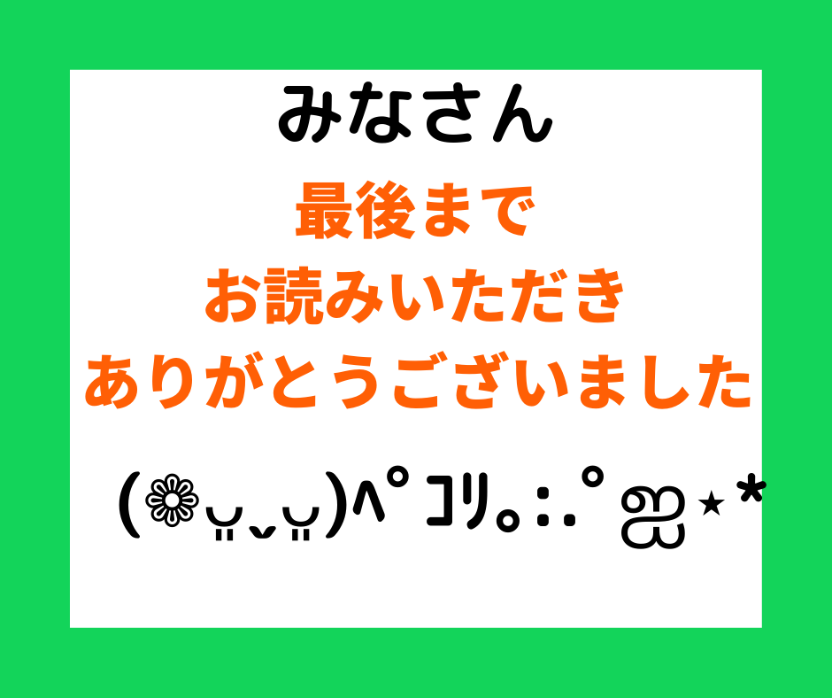 スマホ1台で完結！簡単かつスキル不要の副業教えます 超楽チ～ン♪GWにピッタリ☆1日10分で始められる在宅副業 イメージ5