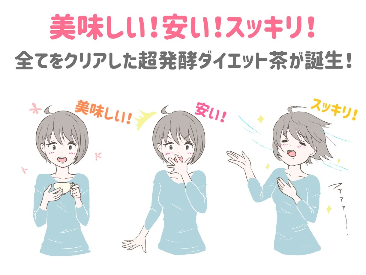 挿絵、商品説明イラスト描きます OL、主婦、学生などターゲットに合わせたイラスト描きます。 イメージ2