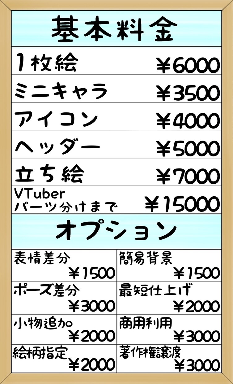 動画サムネイル、アイコン、ヘッダーなど描きます 最短24時間！どんな絵柄でも迅速に対応します！ イメージ2