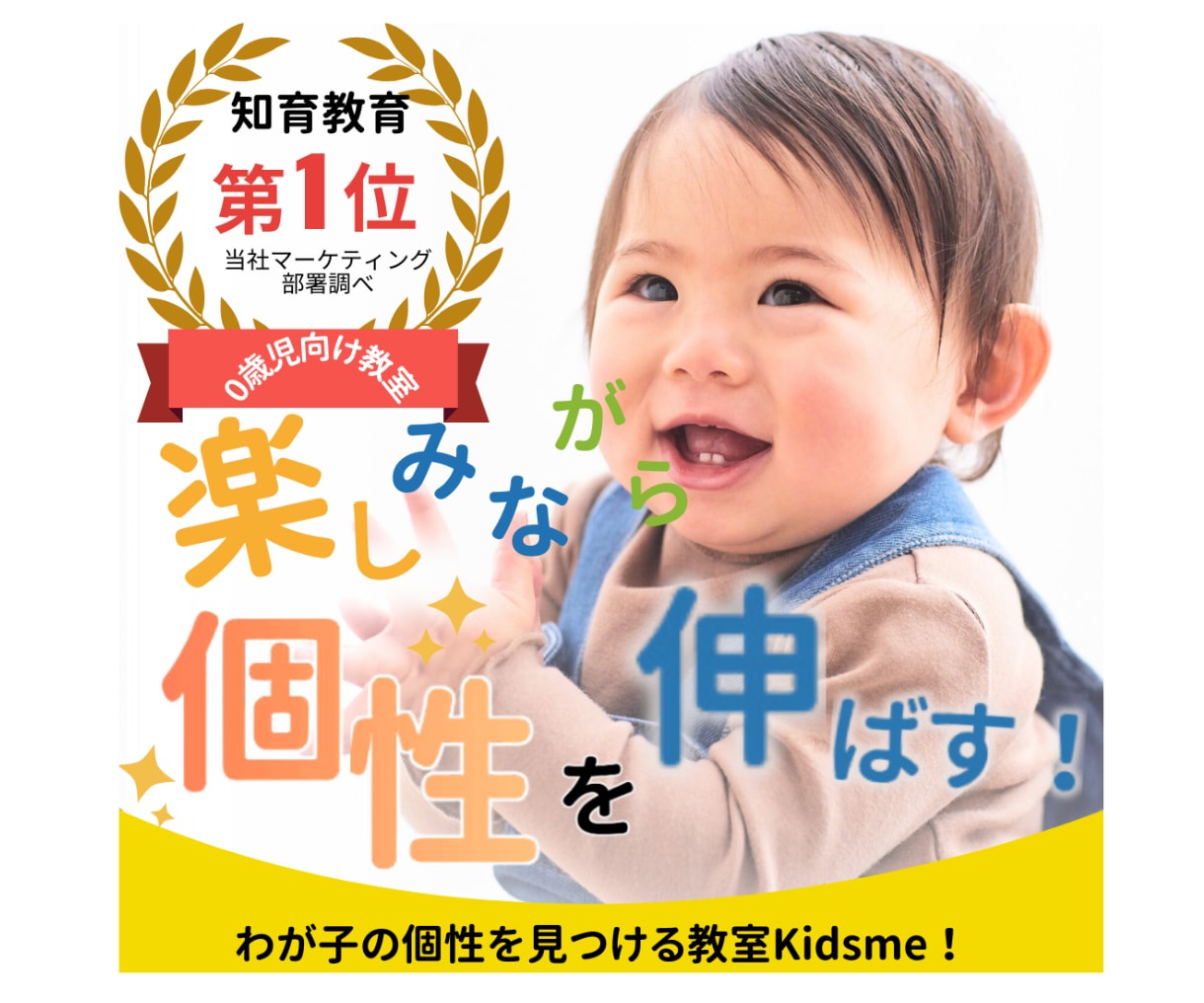 丁寧なバナー作成で集客をお手伝いします 高品質なバナーを依頼できます。 イメージ7