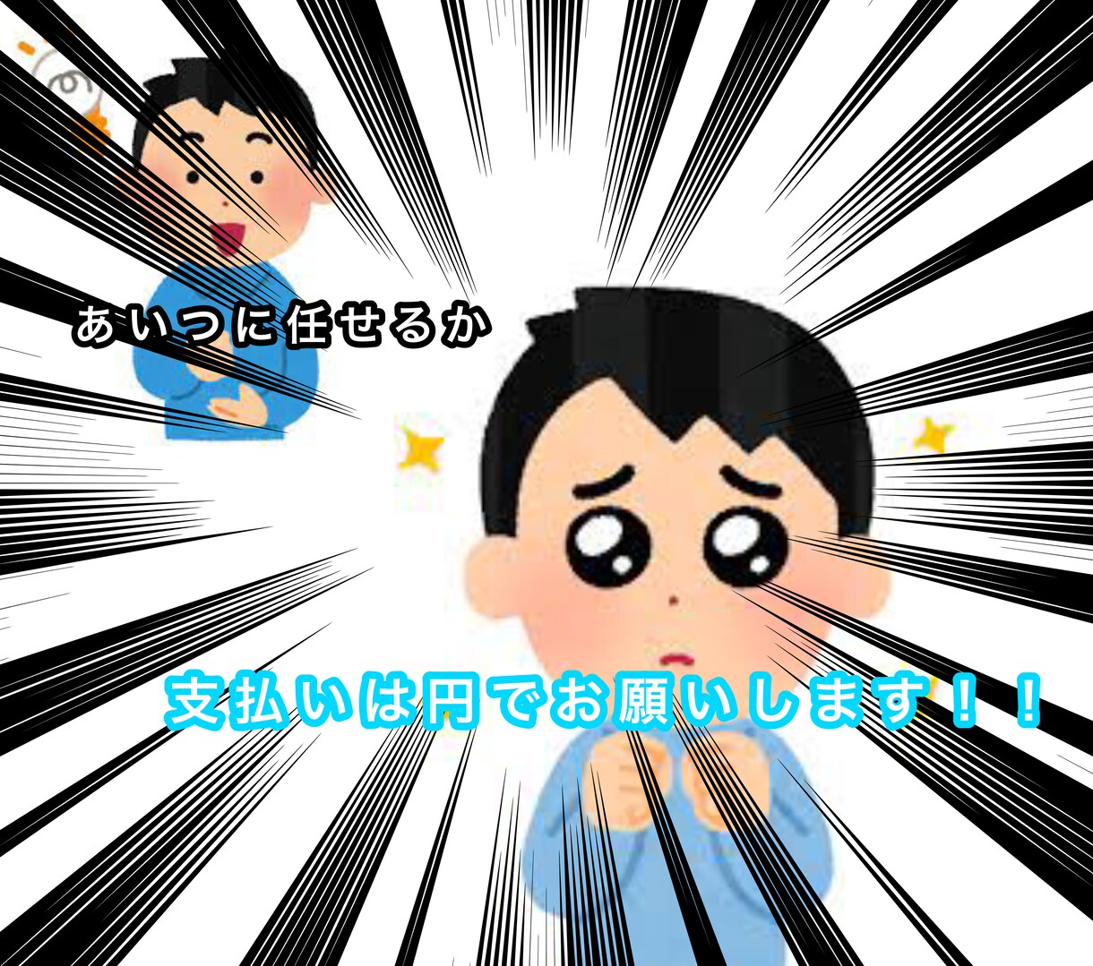 YouTube再生数伸ばします あなたの隠れた才能をフルに活かし、開花させる イメージ1