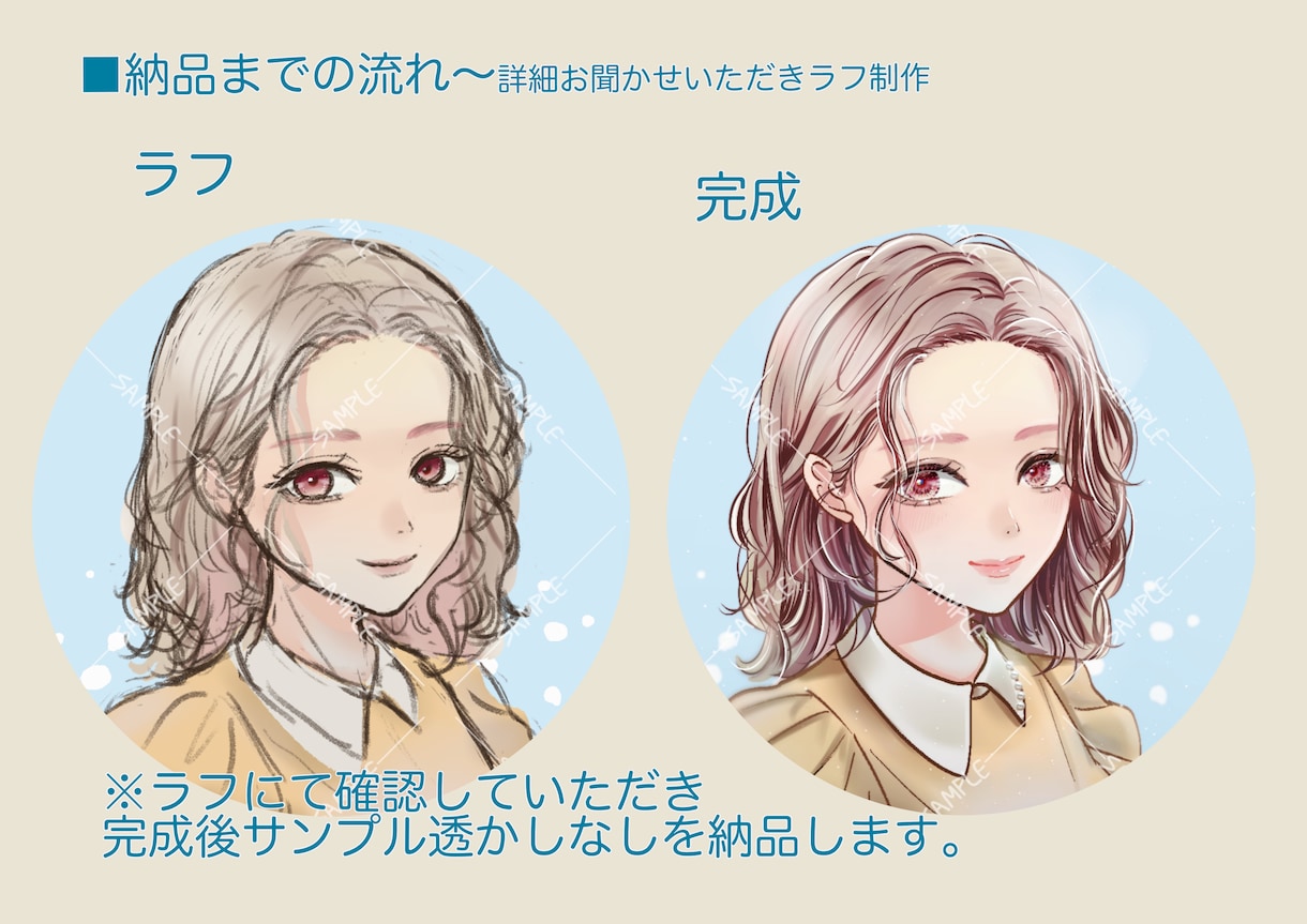 大人可愛くてかっこいいイラスト描きます アイコンはもちろん配信背景にも！ミニキャラや似顔絵風もok♩ イメージ7