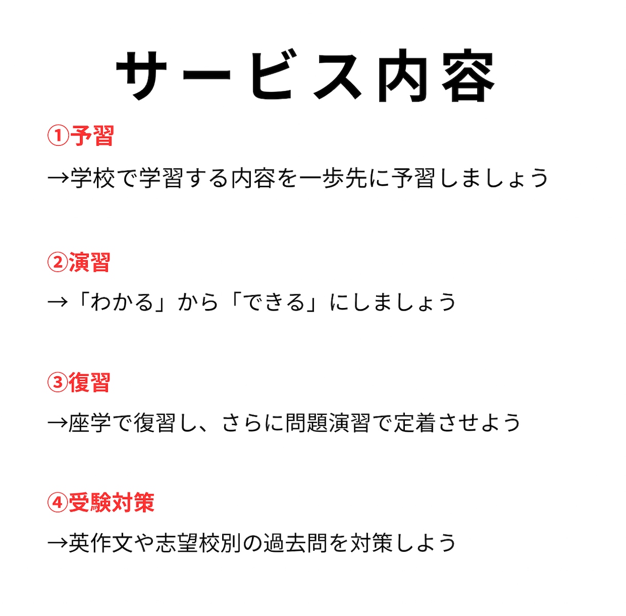 元塾講師が基礎から受験・英作文まで対応します 中学生と高校生へ、英語の予習・復習・演習・受験対策まで対応中 イメージ2