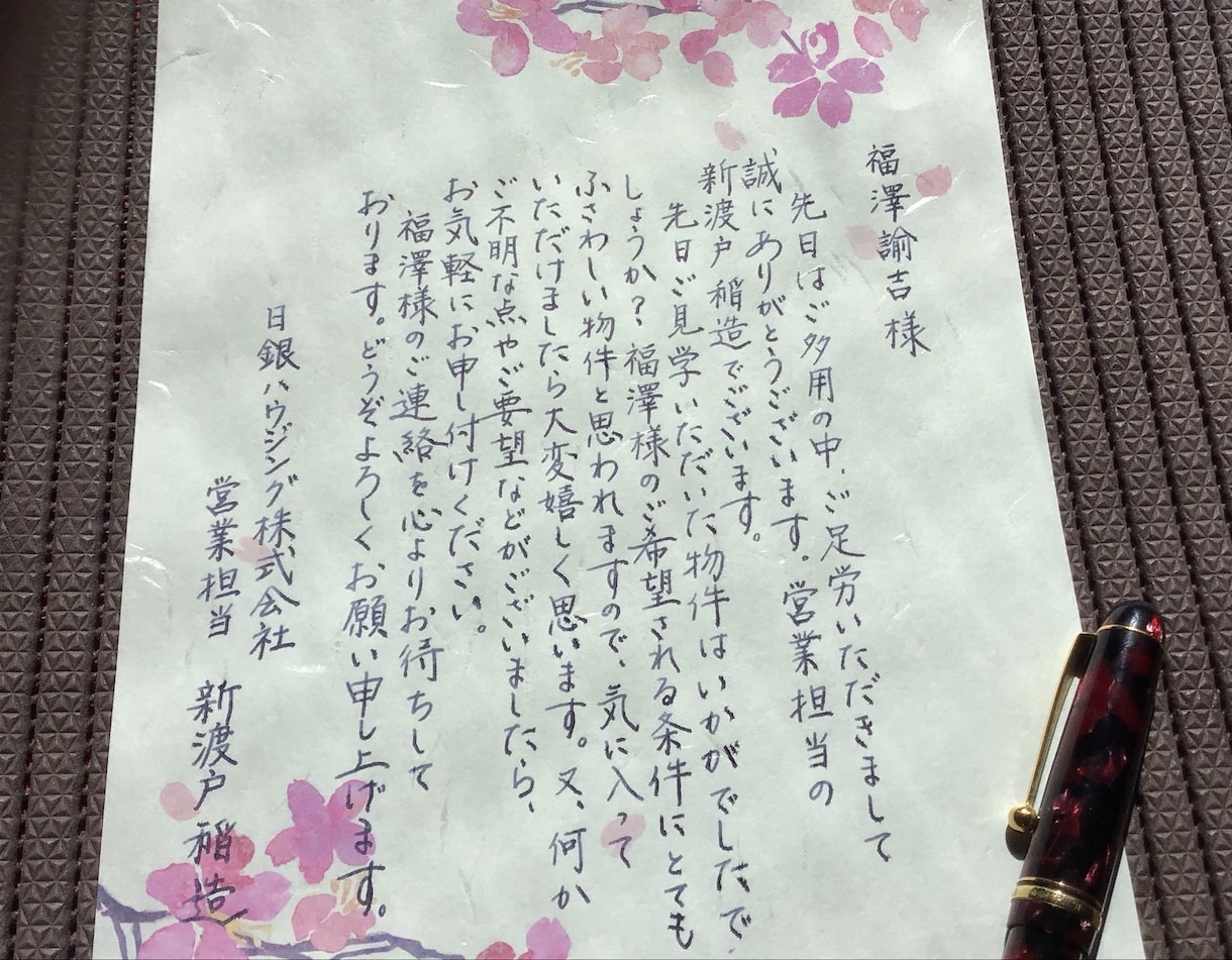 あなたの想いを丁寧に代筆します お手紙・書道作品・ホワイトボード文字・フリップ制作もOK イメージ1