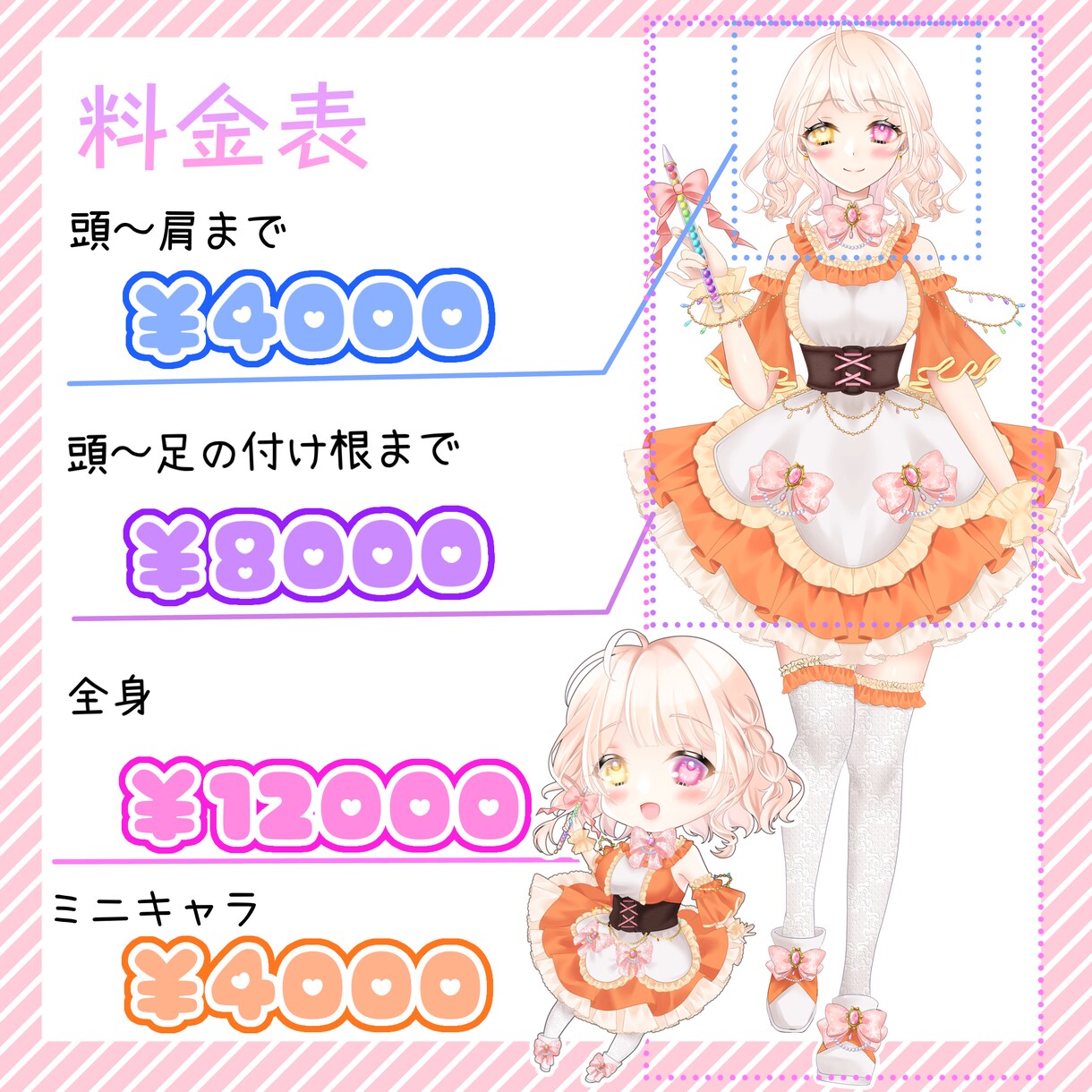 美少女イラスト各種、描きます ★商用利用料込★彩度高めの華やかな美少女を描きます♥ イメージ3