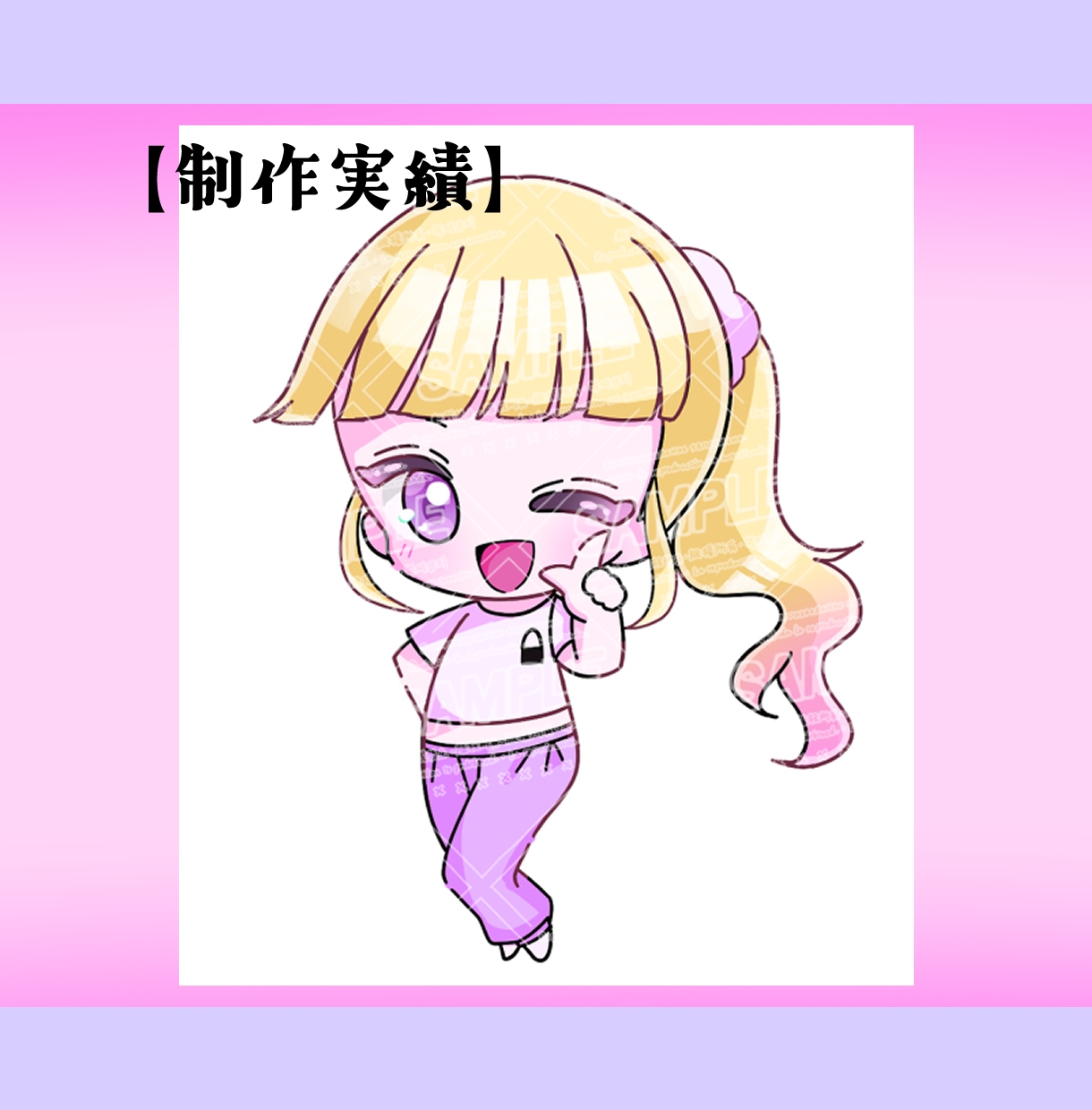 ミニキャライラスト描きます 修正無制限！一体一律3000円で描きます！ イメージ9